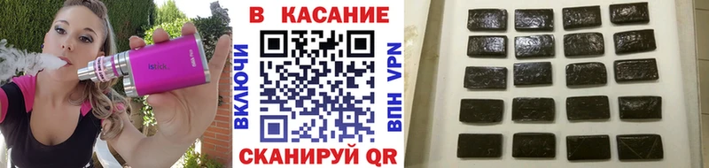 Продажа наркотиков Себеж мега ССЫЛКА  Псилоцибиновые грибы  Меф  Лсд 25  Каннабис  ГАШИШ  A PVP 