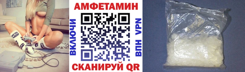 где купить   Себеж  АМФЕТАМИН 97% 