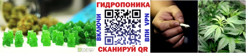 Еда ТГК марихуана Себеж