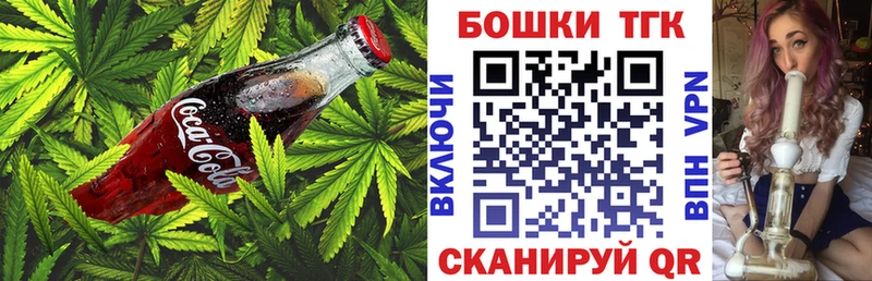 площадка клад  Себеж  Cannafood конопля 