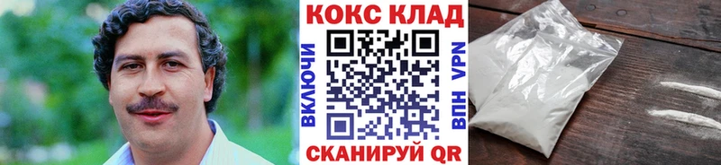 сколько стоит  Себеж  КОКАИН FishScale 