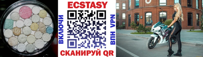 ЭКСТАЗИ XTC Себеж