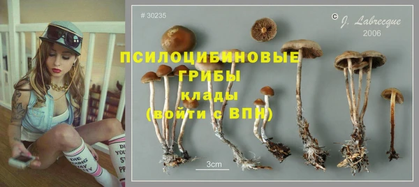 альфа пвп VHQ Нязепетровск