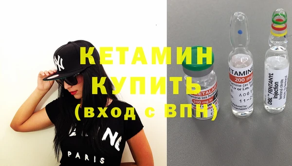 кокаин Няндома