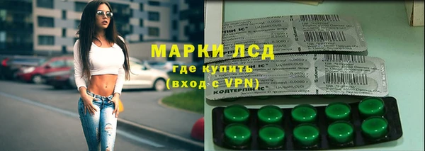 альфа пвп VHQ Нязепетровск