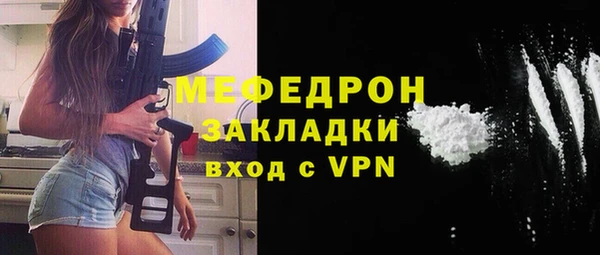 кокаин Няндома