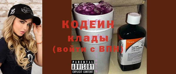 кокаин Няндома