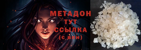 кокаин Няндома
