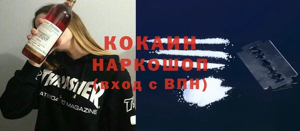 альфа пвп VHQ Нязепетровск