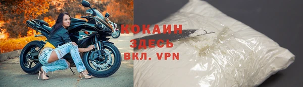 альфа пвп VHQ Нязепетровск