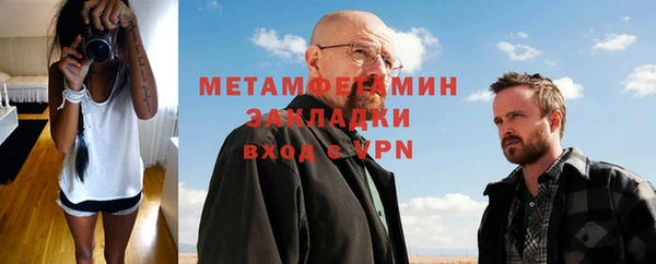 шишки Бутурлиновка