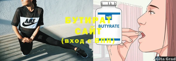 кокаин Няндома