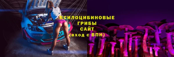 альфа пвп VHQ Нязепетровск