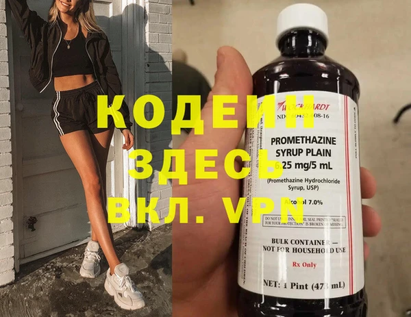 альфа пвп VHQ Нязепетровск