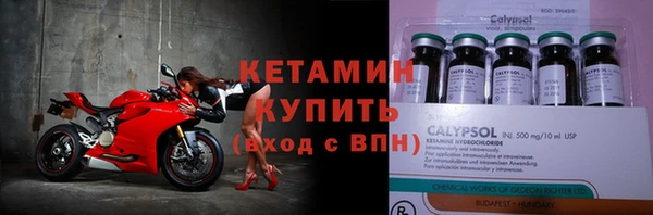 альфа пвп VHQ Нязепетровск