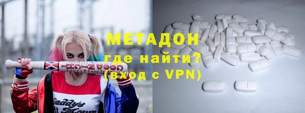 кокаин Няндома