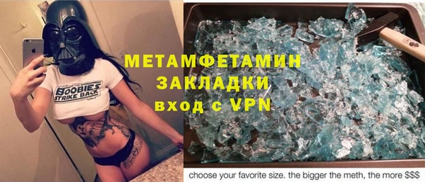 альфа пвп VHQ Нязепетровск
