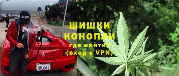 альфа пвп VHQ Нязепетровск
