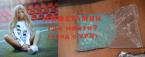 синтетический гашиш Валуйки