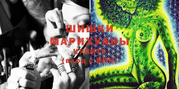 альфа пвп VHQ Нязепетровск