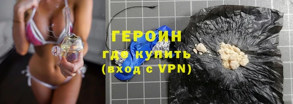 кокаин Няндома