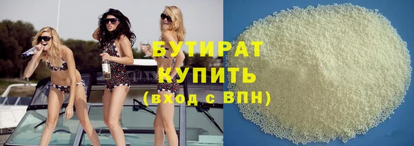 альфа пвп VHQ Нязепетровск