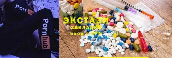 альфа пвп VHQ Нязепетровск
