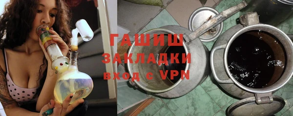 гашиш Нягань