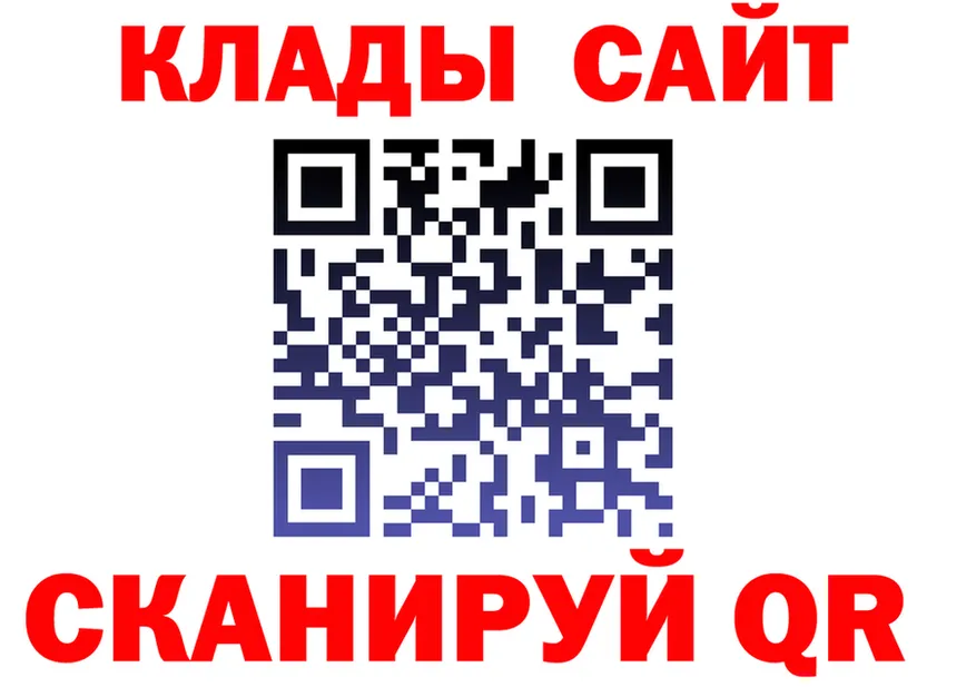АМФ VHQ tor shop OMG Себеж