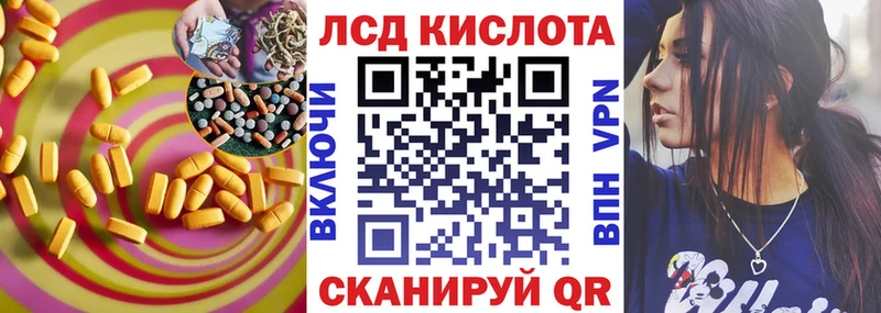 ЛСД экстази ecstasy  что такое   Себеж 