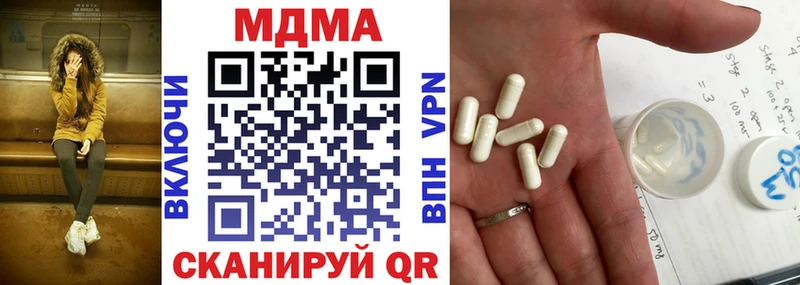 blacksprut маркетплейс  дарк нет формула  МДМА Molly  Себеж 