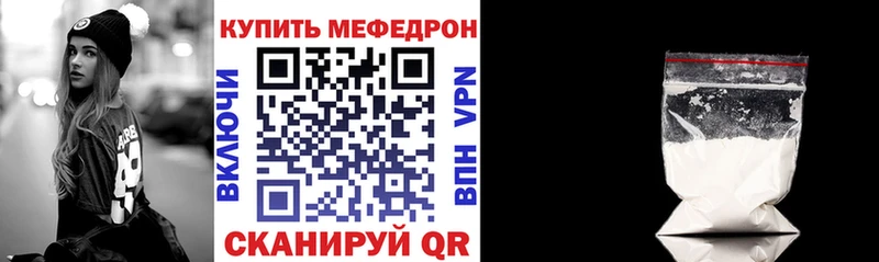 купить наркоту  Себеж  Меф кристаллы 