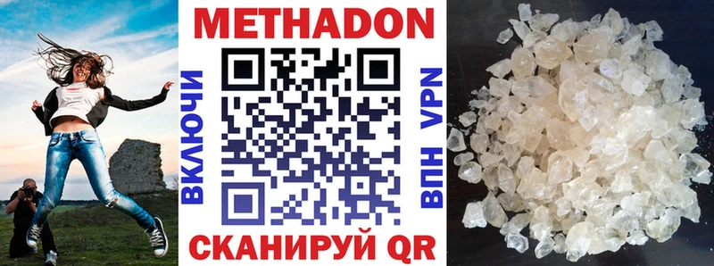 МЕТАДОН VHQ  дарк нет телеграм  Себеж  купить наркотик 