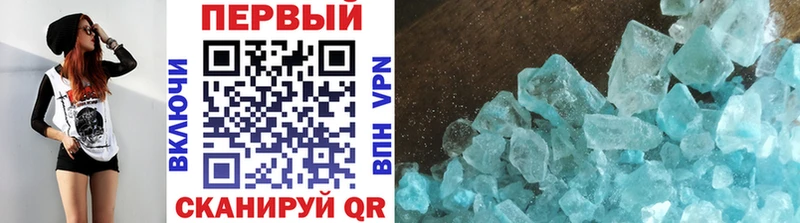 МЕТАМФЕТАМИН Methamphetamine  blacksprut   Себеж 