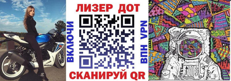 Наркотические марки 1,5мг  как найти наркотики  даркнет телеграм  Себеж 