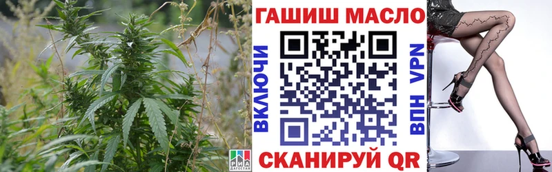 ТГК жижа  купить наркоту  Себеж 