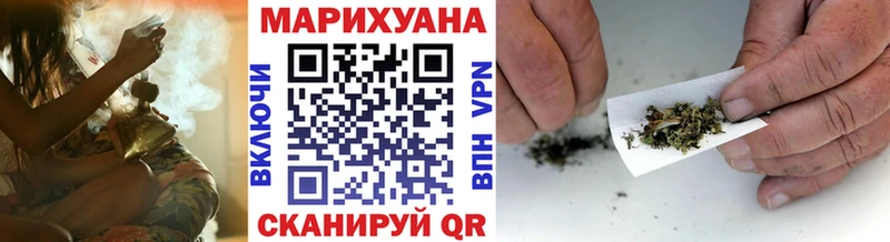 Шишки марихуана LSD WEED Себеж